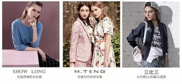 一場不能錯(cuò)過的服裝盛宴,1.2折起等你來搶