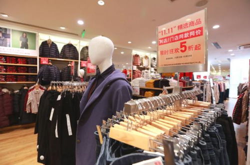 優(yōu)衣庫(kù)是如何贏下 雙十一 的